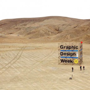 “2014德黑兰平面设计周”海报制作过程揭秘