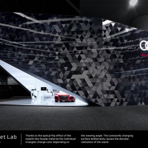 Audi Secret Lab 奥迪秘密实验室