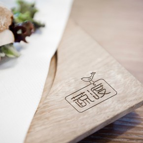 蔬渡——素食健康餐厅视觉形象设计