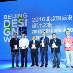 2016北京国际设计周开幕 华为手机获“经典设计大奖”