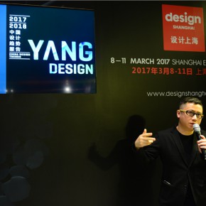 “设计上海2017”部分内容提前揭晓