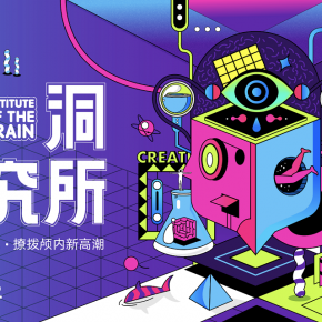 2018网络北京国际设计周正式上线，破解展位引流难题