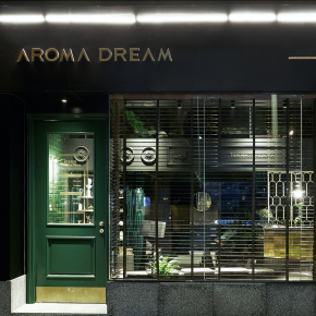 灯灯灯凳创意有限公司 | AROMA DREAM泰寐泰式按摩水疗店