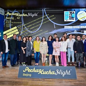 第42届国际创意论坛PechaKuchaBeijing9月26日在751成功举办