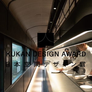 2022日本最重磅空间设计奖出炉，这些创意好店上榜！