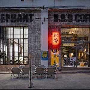 DAGA Architects大观建筑设计 | 轻改造嵌入美发厅的咖啡酒吧